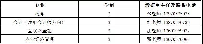 财会.jpg 财会.jpg